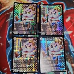 デュエマ ガヨウ神 4枚セットのサムネイル