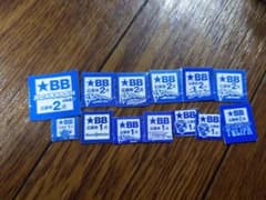 ブルーブルー　BlueBlue　応募券　20点分のサムネイル