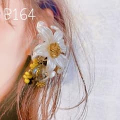 B164…イヤーカフ　片耳分　ビッグフラワー×イエローのサムネイル
