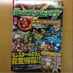 ひなのんさん専用のサムネイル
