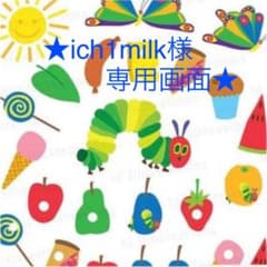 【知育玩具】手作りおもちゃ　スナップボタン＆ボタン通しのサムネイル