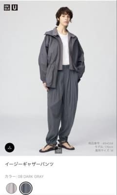 UNIQLO イージーギャザーパンツ S ダークグレーのサムネイル