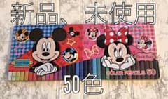 ❤️ディズニー　いろえんぴつ50色 色鉛筆❤️のサムネイル