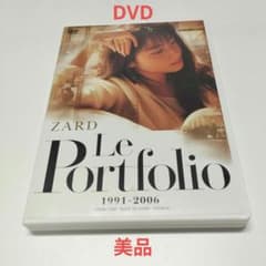 ZARD Le Portfolio 1991-2006 DVD - メルカリ