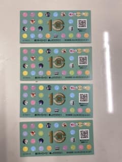 得10チケット　1冊10ポイント　※写真は4セットですが1セット売りですのサムネイル