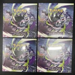 ポケモンカード アビスアイ 4BOX 新品未開封 シュリンク付き - メルカリ