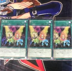 盆回しのサムネイル