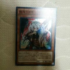 幽鬼うさぎ kai様専用のサムネイル