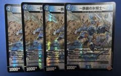 鉄装の氷騎士～ フランツ・オブ・アイスエイジ 4 - メルカリ