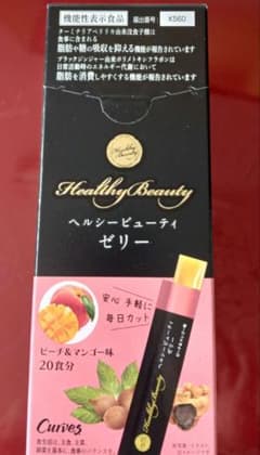 Curves Healthy Beauty ゼリー ピーチ＆マンゴー味 20食分 - メルカリ