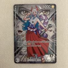 ワンピースカードゲーム ヤマト リーダーパラレル OP06-079 決戦の刻