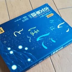 Key&Point古文単語330のサムネイル