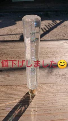 シフトノブのサムネイル