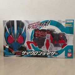 仮面ライダーゼロワン DXサイクロンライザーのサムネイル