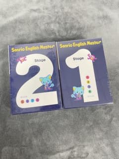 Sanrio English Master Stage 1 & 2 DVD - メルカリ