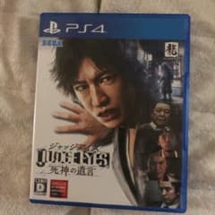 JUDGE EYES：死神の遺言 新価格版のサムネイル