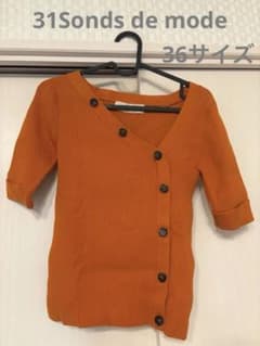 31 Sons de mode アシンメトリーボタン リブニット 半袖 オレンジのサムネイル