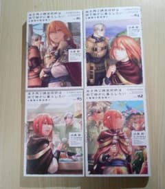生き残り錬金術師は街で静かに暮らしたい ～輪環の魔法薬～のサムネイル