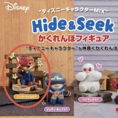 디즈니 캐릭터 Hide&Seek 닉 와일드