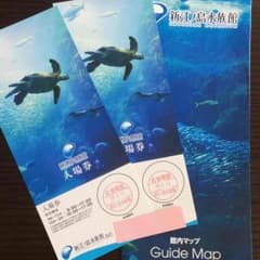 新江ノ島水族館 入場券2枚のサムネイル