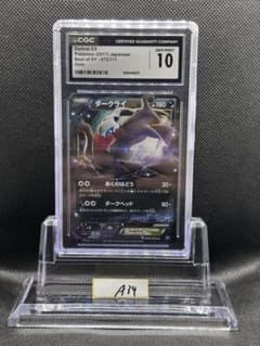 ポケモンカード CGC10 ダークライEX 072/171 ポケモンカード CGC10 ダークライEX 072/171 - メルカリ