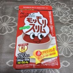 モリモリスリム　粒　180粒のサムネイル