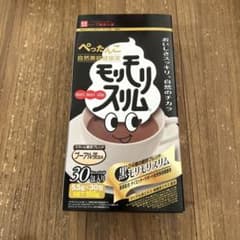 モリモリスリム30包のサムネイル