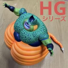ドラゴンボール HG ドラゴンボール セル完全セット セル 爆発時 自爆
