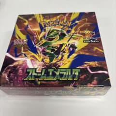 ポケモンカードゲーム 拡張パック ストームエメラルダのサムネイル
