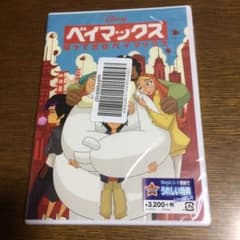 ベイマックス 帰ってきたベイマックスのサムネイル