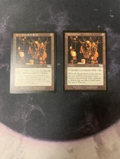 送料込み】MTG 日英各1枚 ギックスのかぎ爪 Claws of Gix - メルカリ