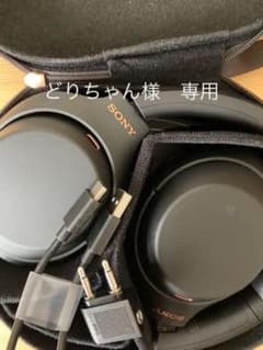 どりちゃん様　専用のサムネイル