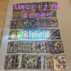 ポケモンカード SSR SR CSR HR SARなどまとめ売り 大量セット - メルカリ