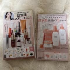 VoCE ヴォーチェ 2025年12月号 付録　大野真理子コンプリートBOXのサムネイル