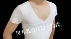 乳首隠しインナー 機能性インナー　乳首隠し　乳首透け　Sサイズ2枚セットのサムネイル