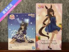 ウマ娘 フィギュア 2種 ヴィルシーナ・アドマイヤベガ