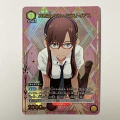 ユニオンアリーナ エヴァ 真希波・マリ・イラストリアス R☆ 星1