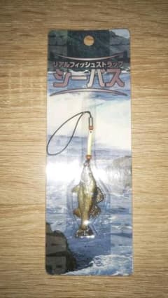リアルフィッシュストラップのサムネイル