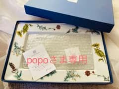 専用ページとなりました★☘️ボタニカル柄☘️栗原はるみリムトレー（水切り付き）のサムネイル
