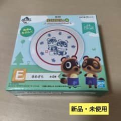 동물의 숲 이치 반 쿠지 마메 자라