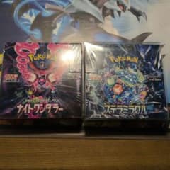 ステラミラクル ナイトワンダラー未開封BOXシュリンク付き - メルカリ