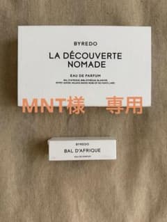 MNT様専用　BALDAFRIQUE BYREDO バルダフリック　バイレードのサムネイル