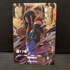 ドラゴンボールスーパーダイバーズSDV10-051超17号 GDR - メルカリ