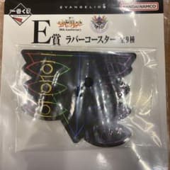 エヴァンゲリオン一番くじ　30周年 ラバーコースターのサムネイル