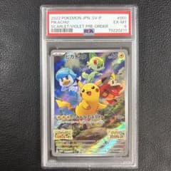 PSA6 ポケモンカード ピカチュウ みんなでぼうけん プロモ SV-P - メルカリ