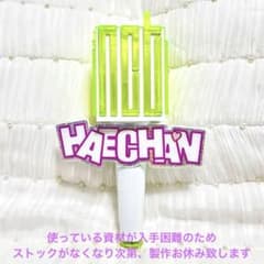 Thumbnail of NCTペンライトアクセサリー
