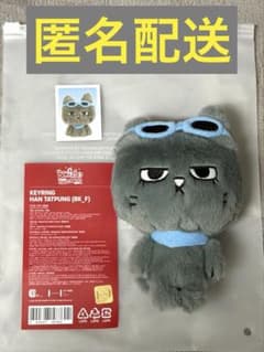 BBNEXDO プネクド ボネクド キーリング ハンテップン テサン - メルカリ