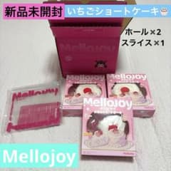 mellojoy いちごショートケーキ ホール スライス 3点セット ピンク箱