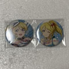 ラブライブ スクスタ スクフェス 缶バッジ 絢瀬絵里 セット - メルカリ