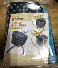 自転車 前カゴカバーのサムネイル
